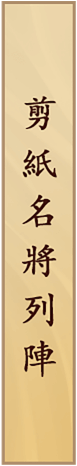 tag