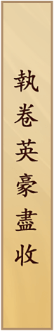 tag