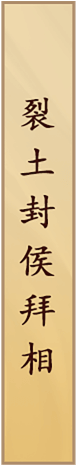 tag
